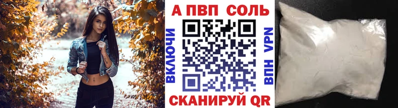 А ПВП мука  Талдом 