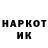 Конопля THC 21% Jim Forehand
