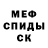 Кетамин ketamine Medina Smile