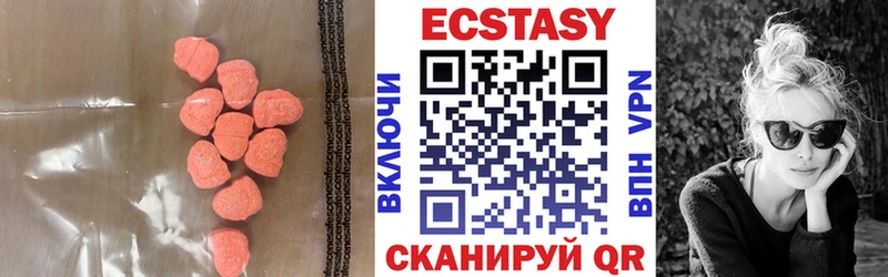 блэк спрут как войти  Талдом  Ecstasy 280мг 