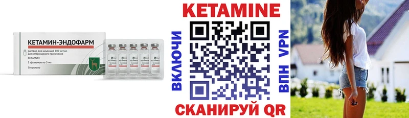 КЕТАМИН ketamine  Талдом 