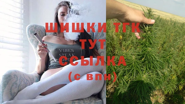 метамфетамин Покров