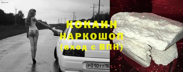 герыч Баксан