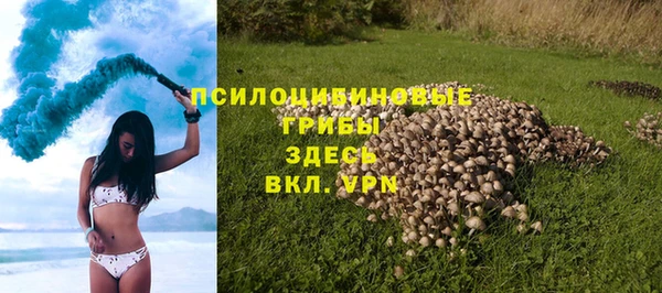 метамфетамин Покров