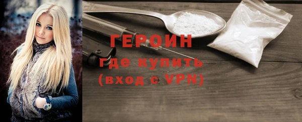 метамфетамин Покров