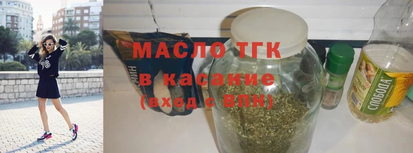 метамфетамин Покров