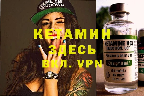 экстази Покровск