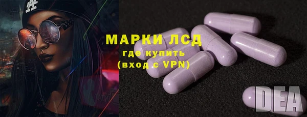 экстази Покровск