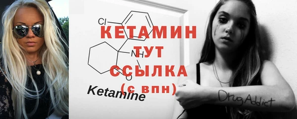 метамфетамин Покров