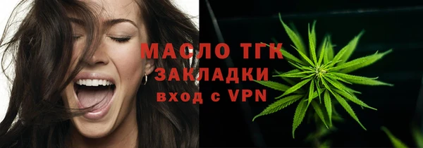 метамфетамин Покров
