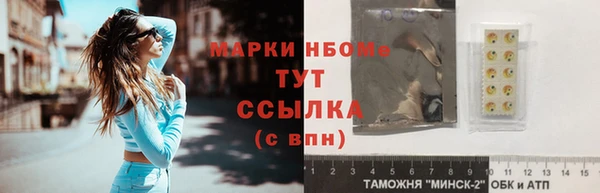 экстази Покровск