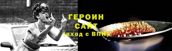экстази Покровск