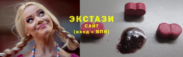 экстази Покровск