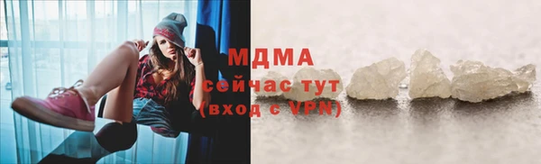 метамфетамин Покров