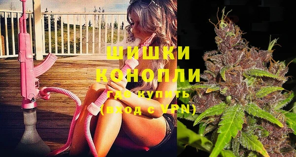 экстази Покровск