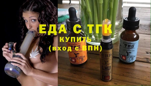 амфетамин Балахна