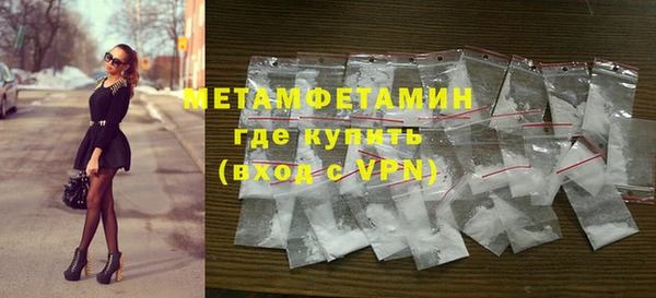 метамфетамин Покров