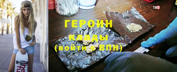 экстази Покровск