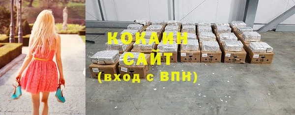 экстази Покровск