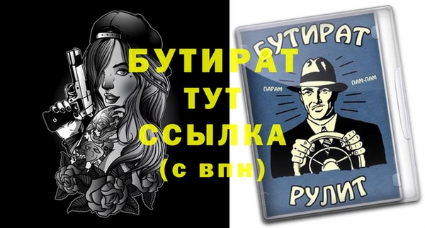 прущие грибы Балабаново