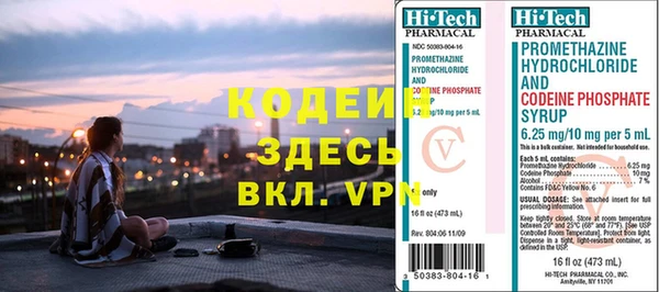метамфетамин Покров