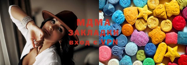 метамфетамин Покров