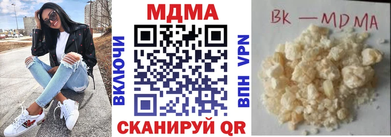 сколько стоит  Талдом  MDMA Molly 