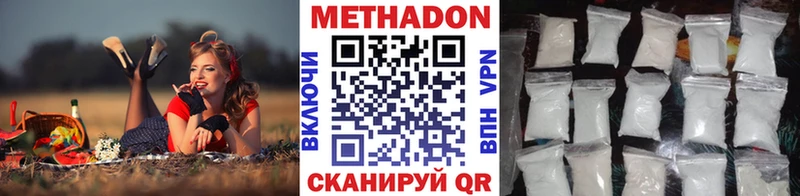 наркошоп  Талдом  shop клад  Метадон VHQ  blacksprut ссылка 