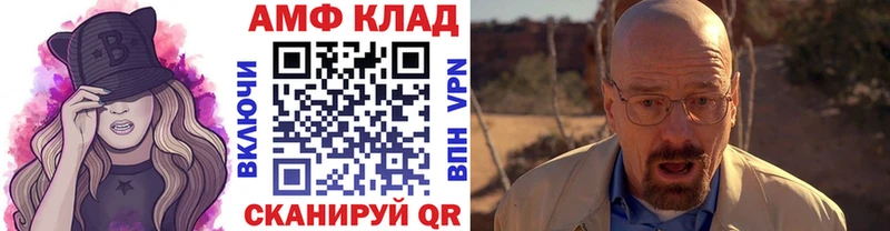 Первитин винт  наркошоп  Талдом 