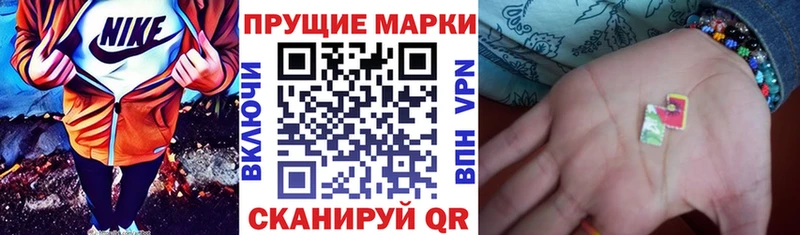 Марки N-bome 1,8мг  купить наркотик  Талдом 